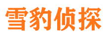 梅列捉小三公司